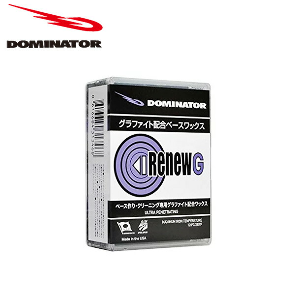 スキー スノーボード ワックス DOMINATOR Renew GRAPHITE 100g ドミネーター リニューグラファイト ケア用 グラファイト  高浸透 店内限界値引き中＆セルフラッピング無料