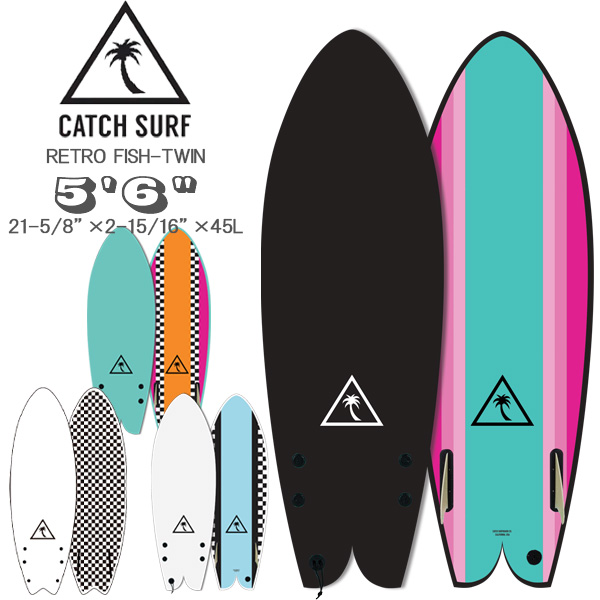 世界的に サーフボード ソフトボード 2021 CATCH SURF キャッチサーフ