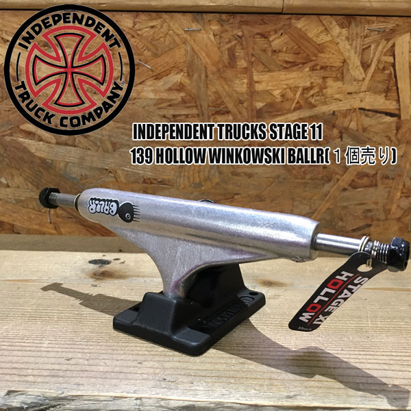 ギフト/プレゼント/ご褒美] WINKOWSKI BALLR 11 TRUCKS インディペンデント スケボー INDEPENDENT インディ  1個売り HOLLOW 139 トラック STAGE スケートボード・インラインスケート