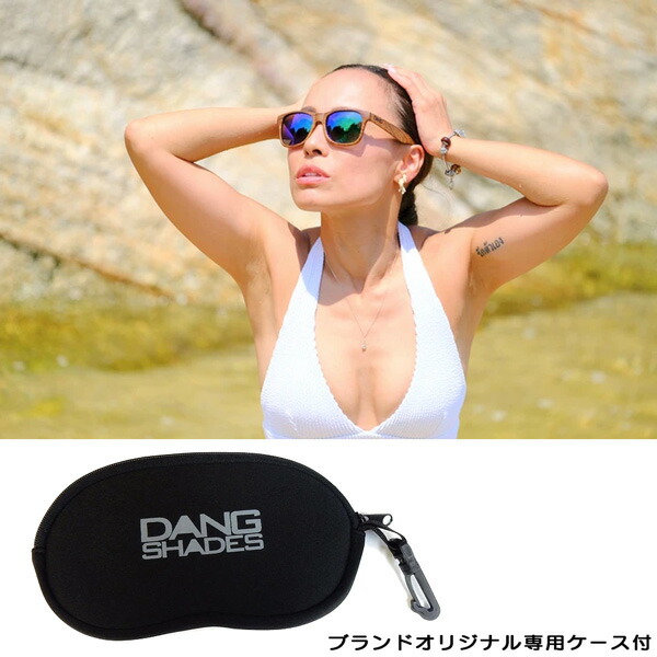 サングラス ファッション スポーツ Dang Shade ダンシェイズ Loco Wood Matte X Green Mirror Polarized ロコ 軽量 人気 Go Out Salon Raquet De