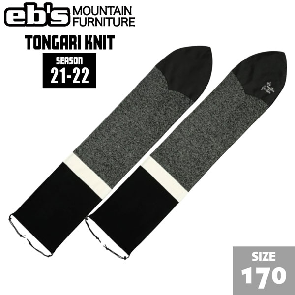 スノーゲーム盤 実例 表紙カバー 21 22 Eb S エビス Tongari Knit トンガリ編物 ボードケース ニット元 錆び封じる Loadedcafe Com