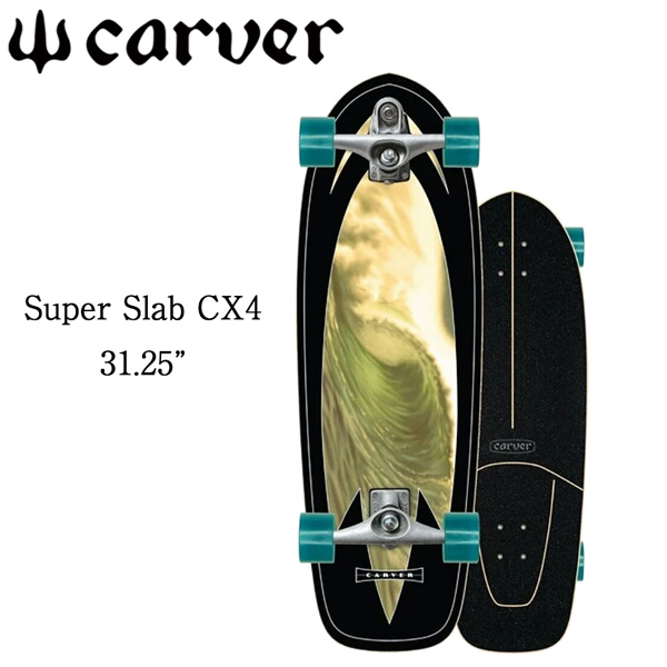 カーバー サーフスケート Carver Super Slab Cx4 31 25 スーパースラブ 日本正規品 あす楽 Xedi Com