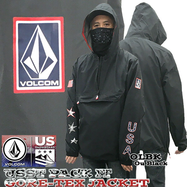 楽天市場】【ストアポイントアップデー】/プルーバー アノラック VOLCOM ボルコム AP2 ANORAK エーピーツー アノラック スタイリッシュ  耐水ナイロンジャケット ＵＳサイズ : サーフ＆スノー MOVE