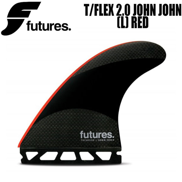 サーフィン フューチャーフィン FUTURES TECH FLEX 2.0 JOHN JOHN (L) RED TRI FIN ジョンジョンフローレンス 日本正規品