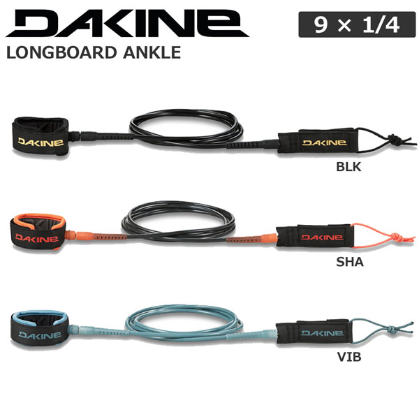 リーシュコード サーフ DAKINE ダカイン LONGBOARD ANKLE 9 X 1 4 足首 サーフィンBC237858 あす楽 専門店では