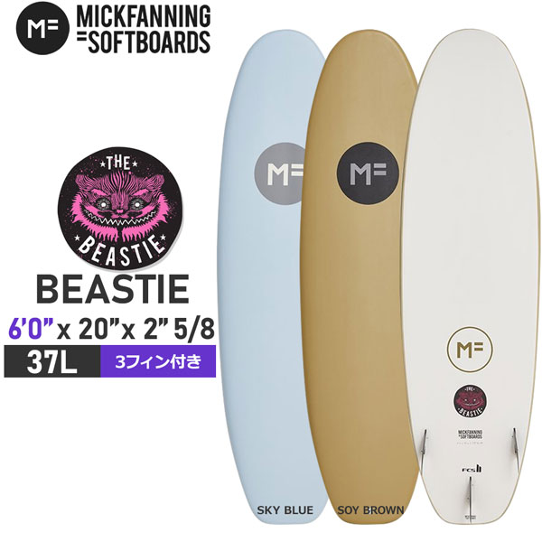 サーフボード ソフトボード ミックファニング ビースティー ファンボード 2022NEW MICKFANNING SOFTBOARDS BEASTIE  6'0 FCS2 3FIN 3フィン付き 最大57%OFFクーポン