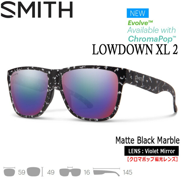 サングラス SMITH スミス LOWDOWN XL 2 ローダウンエックスエルツー MATTE BLACK MARBLE CP-POLAR VIOLET MIRROR 山 海 釣り