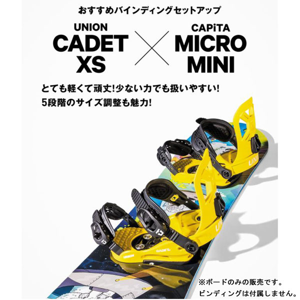 市場 予約 マイクロミニ スノーボード MINI MICRO 板 CAPiTA キャピタ 22-23