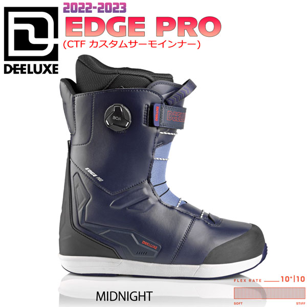 国内正規品 DEELUXE L3 BOA (S4インナー)(26.5cm)ディーラックス 黒