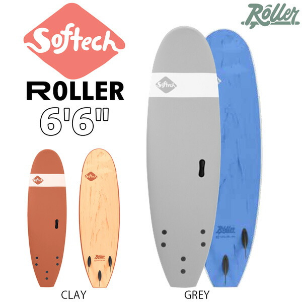 超爆安 ソフトボード ソフテック SOFTECH ROLLER 6'6 TRI FIN ソフトフィン付き ローラー ミッドレングス 日本正規品  qdtek.vn