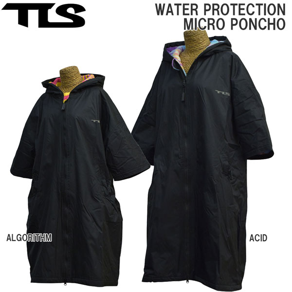 2227円 超人気高品質 ポンチョ TLS ツールス WATER PROTECTION MICRO PONCHO ウォータープロテック  防水サーフポンチョ