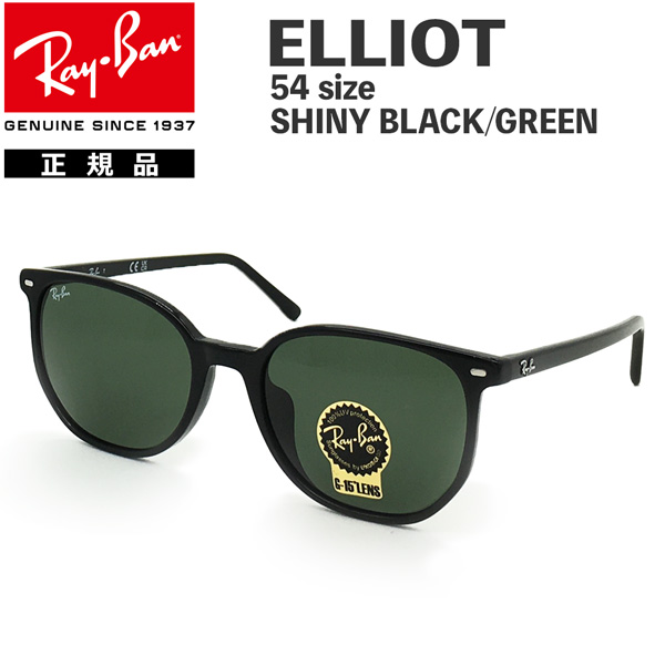 Ray Ban レイバン 鼈甲-connectedremag.com