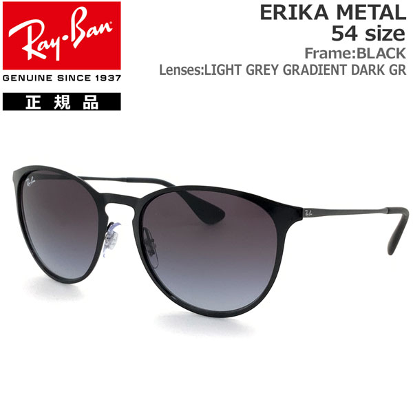 SALE／76%OFF】 レイバン サングラス エリカ メタル RayBan METAL ERIKA RB3539 002 8G 54サイズ 正規品  保証書付き あす楽 fucoa.cl