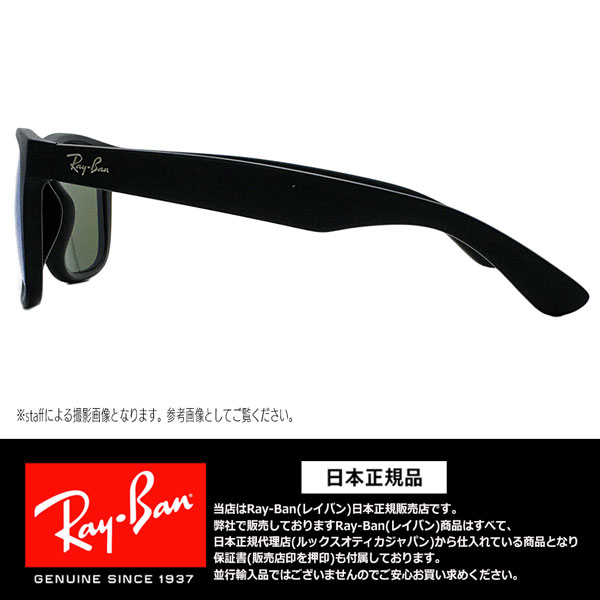 正規品質保証】 レイバン サングラス ジャスティン RayBan JUSTIN RB4165F 622 55 54サイズ アジアンフィット 正規品  保証書付き あす楽 fucoa.cl