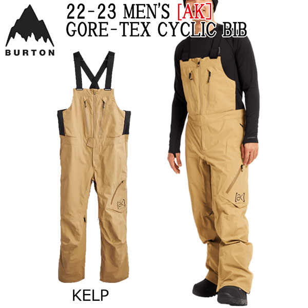 メーカー公式 22-23 BURTON バートン AK GORE CYCLC BIB エーケーゴア