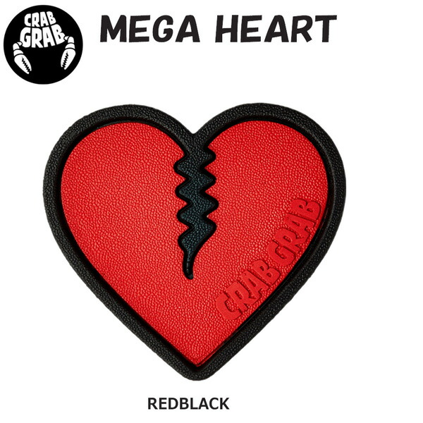【楽天市場】スノーボード デッキパッド 滑り止め 2324 CRABGRAB クラブグラブ MEGA HEART メガハート デッキパッド