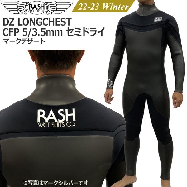 楽天市場】ウエットスーツ セミドライ ボディグローブ 22-23 BODY