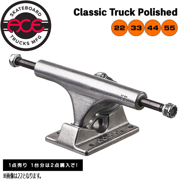 楽天市場】ACE TRUCK エース トラック 33 CLASSIC Hi HIGH SKATE