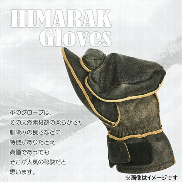 Callaway スキー スノーボード 手袋 22-23 HIMARAK GLOVE ヒマラク