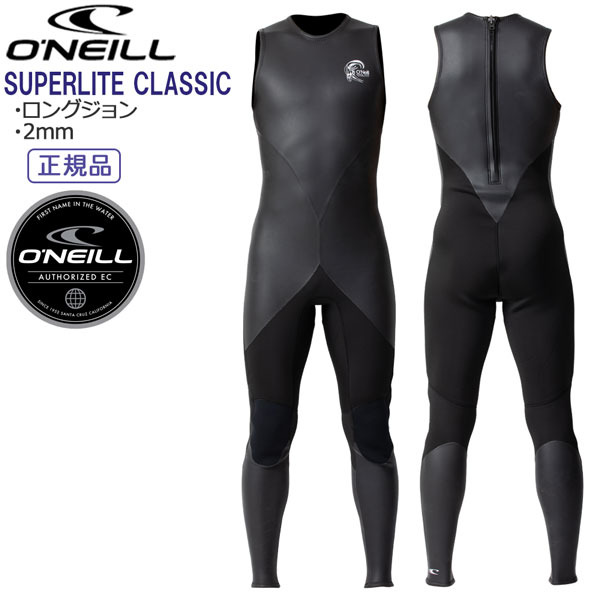 楽天市場】【P10倍セール】O'NEILL オニール ウェットスーツ