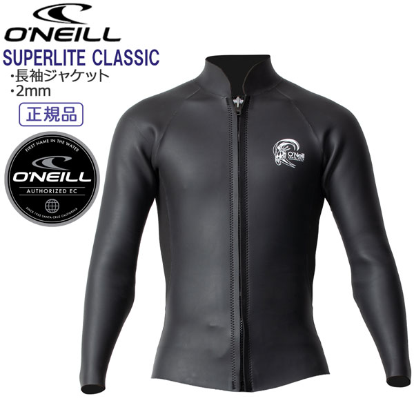 O'NEILL フロントジッパー ウェットスーツ ブラック Amazon | O'NEILL オニール 長袖タッパー ウェットスーツ