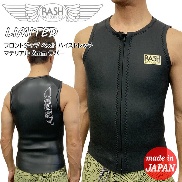 楽天市場】HURLEY ハーレーICON 2MM VESTジップベスト フロント