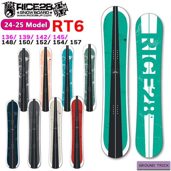 楽天市場】24-25 RICE28 / ライス28 RT6 メンズ レディース