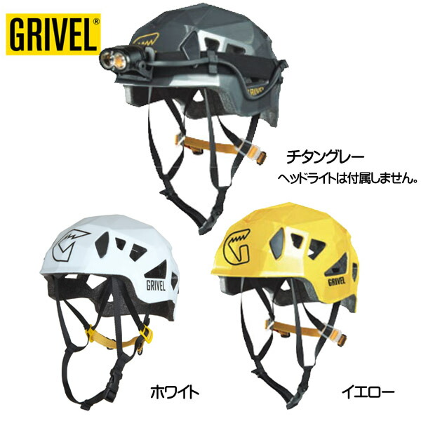 楽天市場】GRIVEL /グリベルMUTANT/ミュータントイエロー L/XL