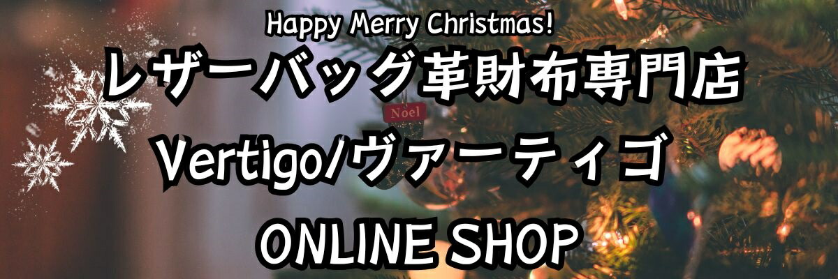 �쥶���Хå��׺�������ŹVertigo�����θ�Ⱦ�Ļԥ쥶���Хå����׺�������ŹVertigo/�������ƥ���