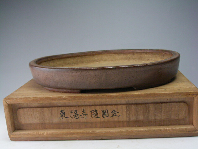 楽天市場】盆栽鉢 「東福寺白釉雲足長方鉢」 植木鉢 初代 平安東福寺