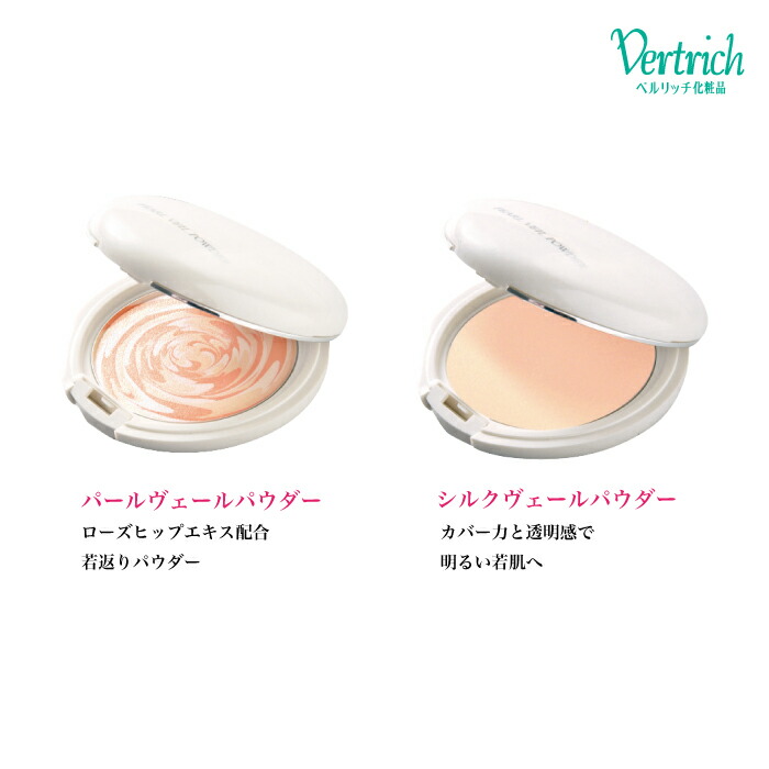 楽天市場】ベルセレージュ アールセルベ ゴールドパウダー 7g (ボディ