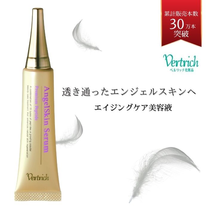 楽天市場】16,500円→1,958円 初回 お試し 訳アリ エイジングケア 美容液 送料無料 【 エンジェルスキンセラム 】 20g  ベルリッチ化粧品 エイジングケア 美容液 EGF グロースファクター フラーレン レスベラトロール プラチナナノコロイド ペプチド :  ベルリッチ化粧品 ...