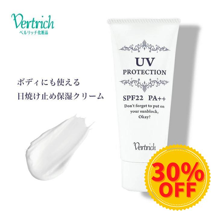 楽天市場】ベルセレージュ エッセンス UVマイルド X3 （美容液・パック