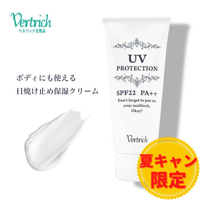 楽天市場】ベルセレージュ エッセンス UVマイルド X3 （美容液