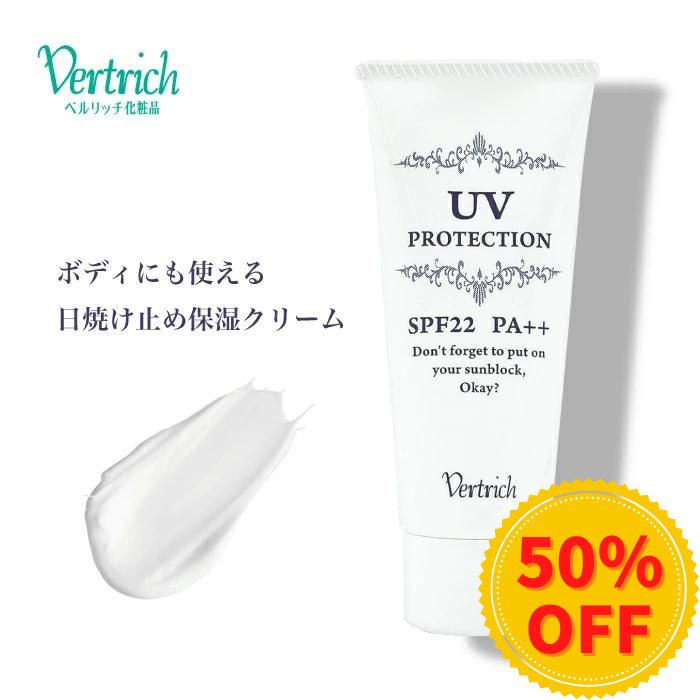 楽天市場】ベルセレージュ エッセンス UVマイルド X3 （美容液・パック