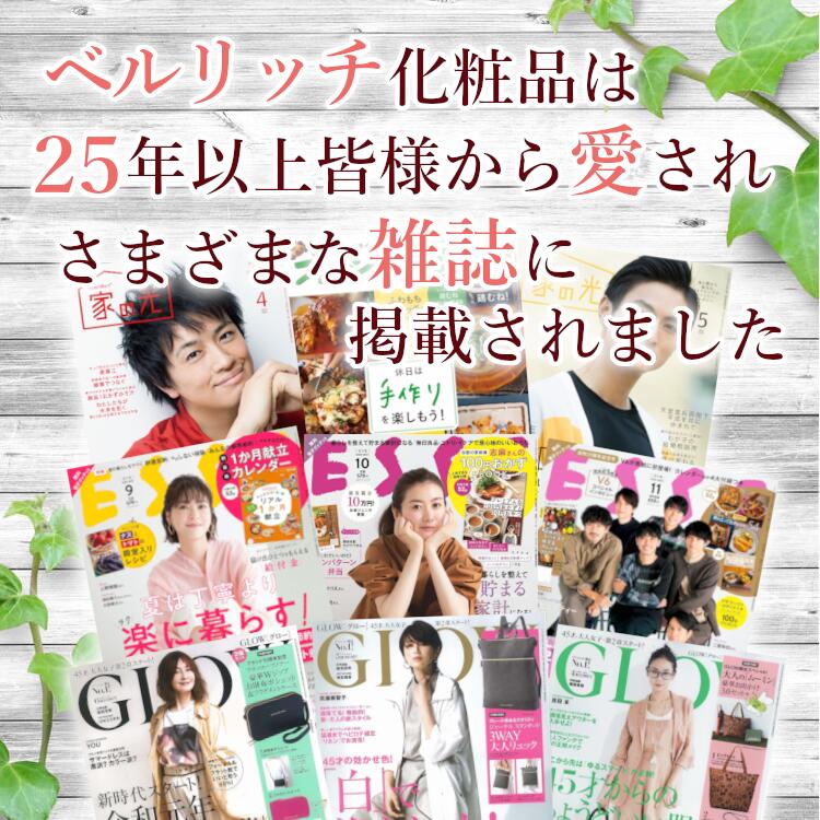 送料無料！【プレミアジェリー】60g美容ジェル ヒト幹細胞培養エキス
