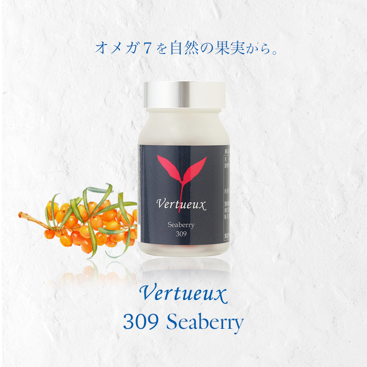 【定期購入 初回50％OFF】ヴェルトゥー Vertueux 309 シーベリー 90粒 サプリメント 目の疲労 弾力 抗酸化 ストレス デスクワーク スマホ サジー サプリ スーパーフルーツ ジアキサンチン 健康 美容 ダイエット オメガ 3 6 7 9 モンゴル産 シーベリーオイル 北欧産