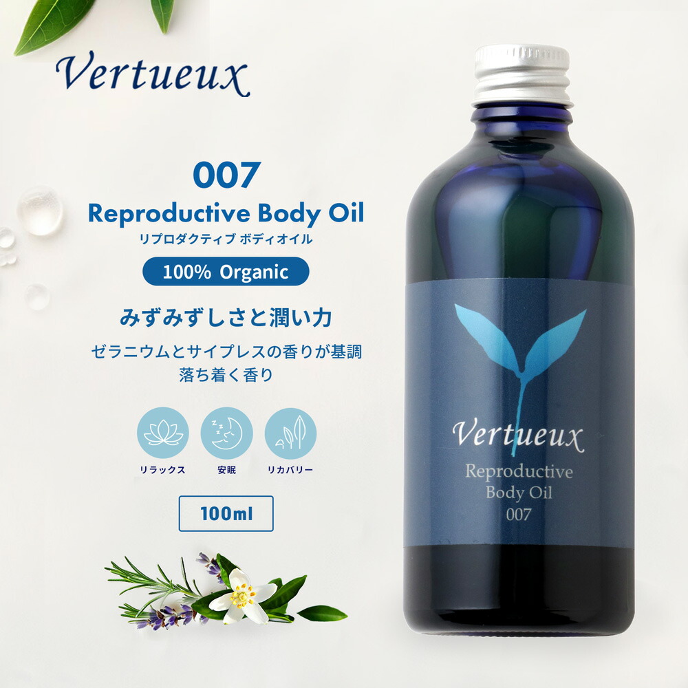 大容量☆SHIGETAリバーオブライフエッセンシャルオイル 50mlビッグボトル 楽天市場】《正規販売店》 リバーオブライフ SHIGETA シゲタ 50ml