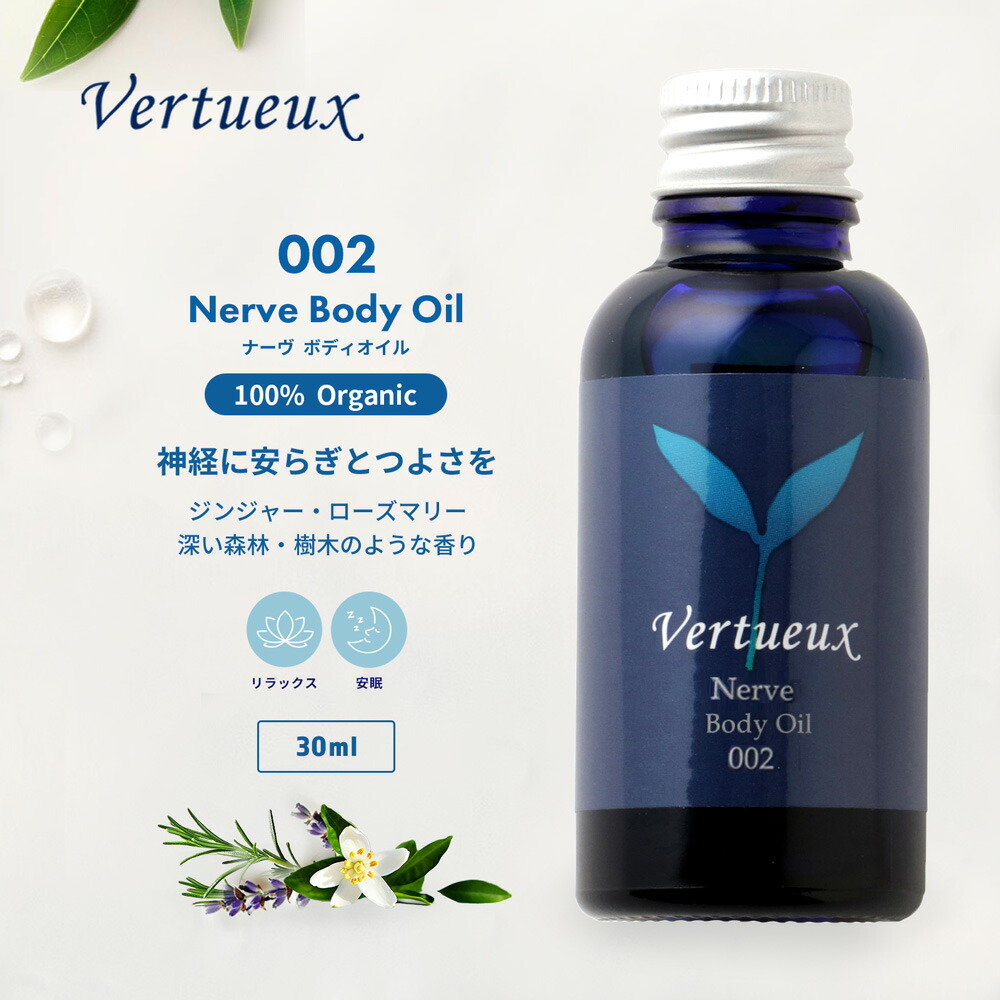 楽天市場】009 30ml フェイスオイルフォーセンシティブスキン 乾燥肌