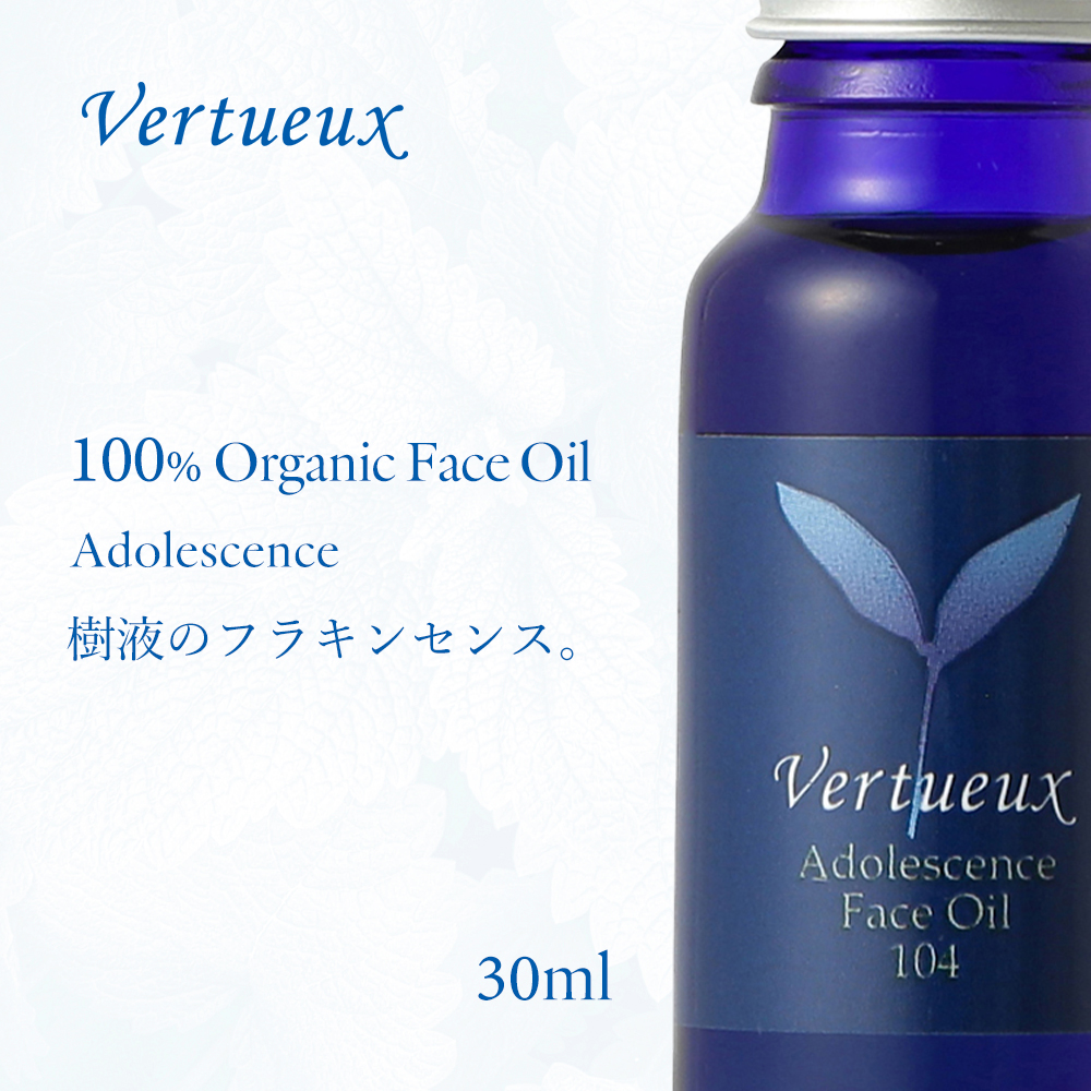 楽天市場 ヴェルトゥー Vertueux 105 30 スプランドゥール フェイスオイル 30ml スプランデュール スキンケア オーガニック 自然 天然 乾燥肌 ハリ 再生力 無添加 男性 女性 天然 オイル 疲労 肌ケア 高品質 100 有機 ホホバ 希少性 ネロリ フランキンセンス ラベンダー