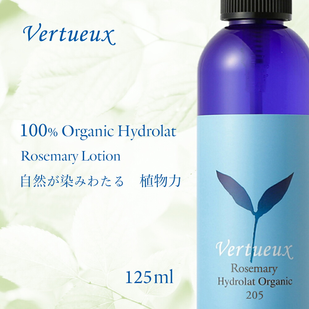 lotion_top_205_a.jpg