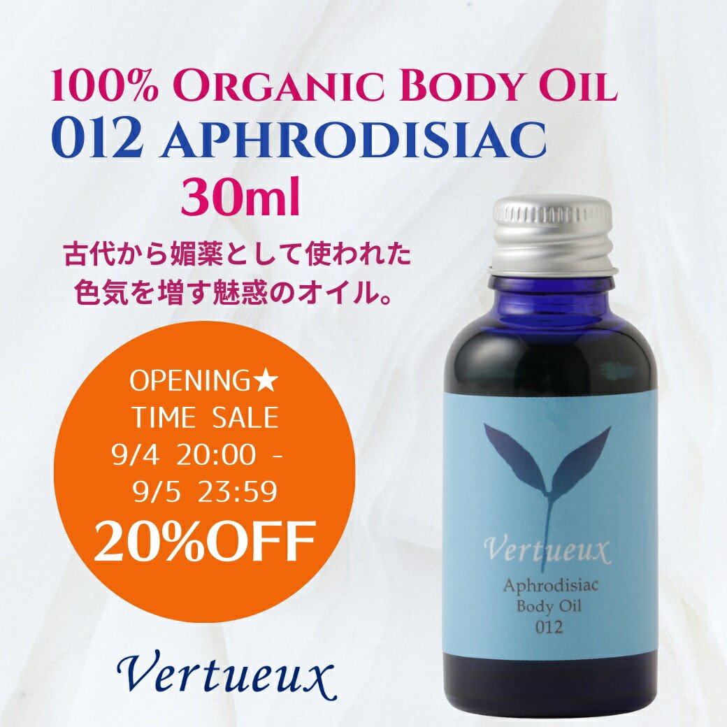 レッドホットクイーン　20g 楽天市場】RED HOT QUEEN/ジェル状美容液 : ウェルネスケア楽天