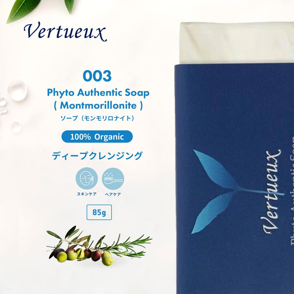 楽天市場】S102 カモミール ソープ 85g 固形石鹸 無添加 フィト