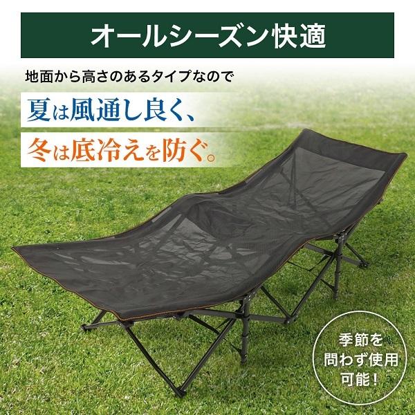 コット キャンプ 折りたたみベッド 簡易ベッド 災害 仮眠 アウトドア Hill Stone ベッド 折りたたみベッド コット 簡易ベッド