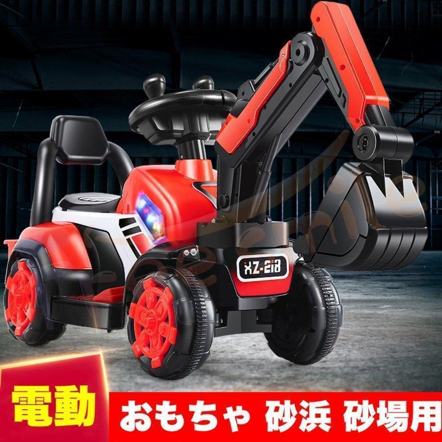 楽天市場】こども用電動乗用 ショベルカーRA-EXCA : モノ