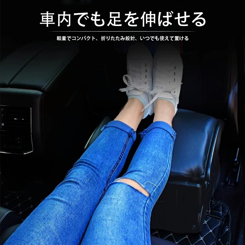 足置き フットレスト 腰掛け フット 息抜き オットマン 執務室 学習机細工物 居敷き 車 黒 座布団付き添い人 折りたたみ 多役立つこと 汎用 軽さ