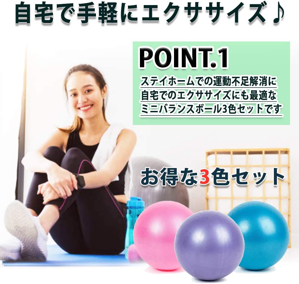 ジムテリラ　バランスボール バランス訓練具 セラボール プロシリーズ 赤色 55cm【バランス