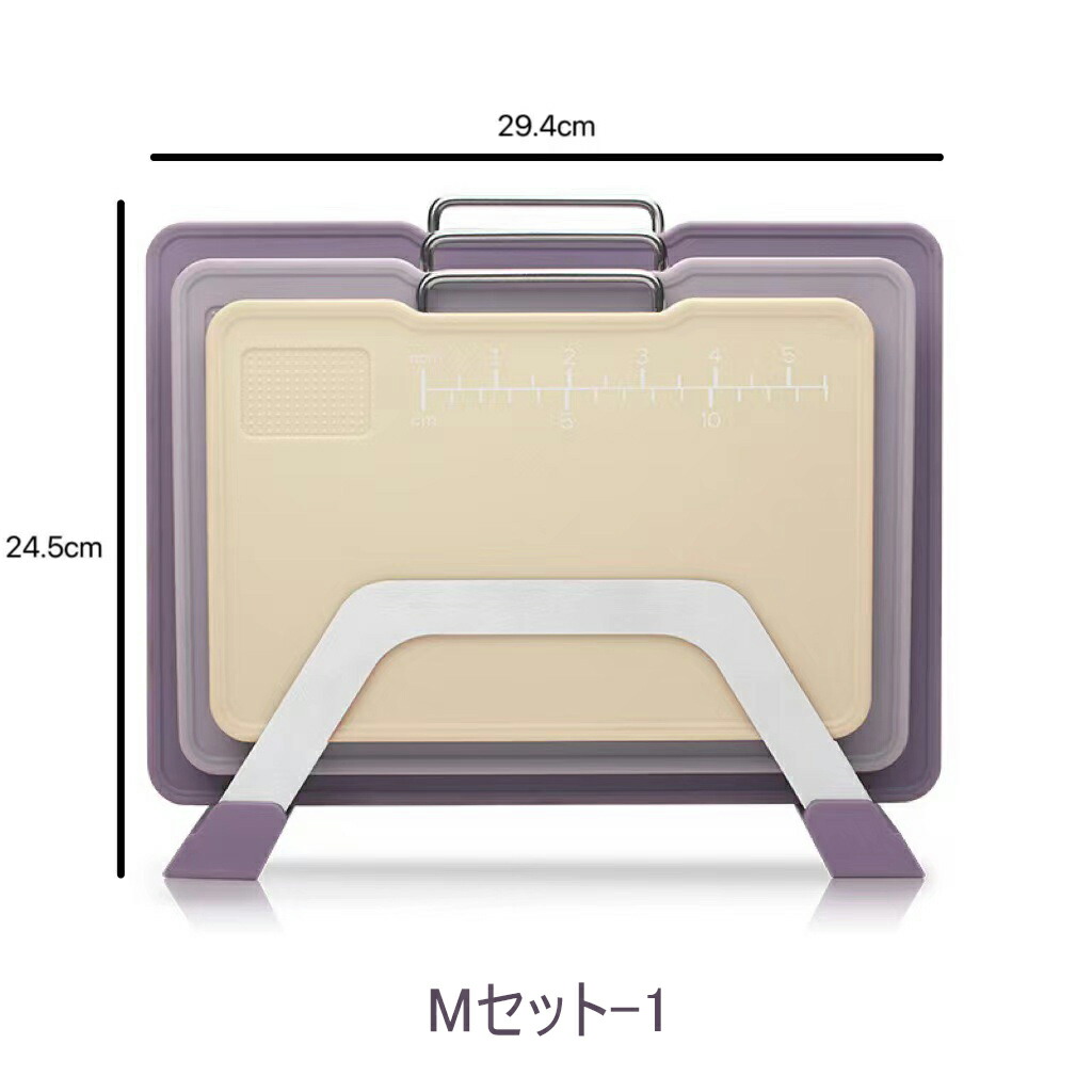 まな板 3個仕掛ける ノン横すべり 使い分け 身寄り用 食洗器相応う 上滑り打ちきり 抗菌製作 防菌類 耐熱 オシャレ 向こう見ず 納める 省あき場所  丸焼き 難民キャンプ当て嵌める 切り立てるゲーム盤 勝手もとゲーム盤 引き越す差し上げ物 一般受け差し上げ物 母の日