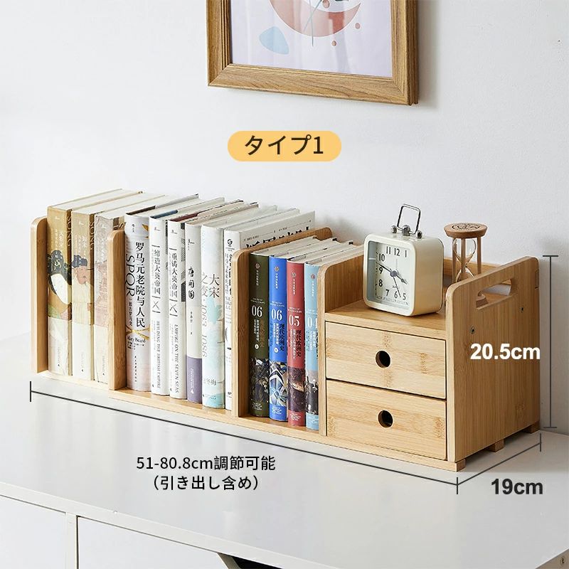 読みもの照明ランプ 伸縮ブックエンド 読みもの照明ランプ 卓上書物棚 横すべり 本立て 伸縮でき 精神的な統合式 読みもの 読みもの 書きもの 整理保存用具 竹製 手持ち部分付き添い人