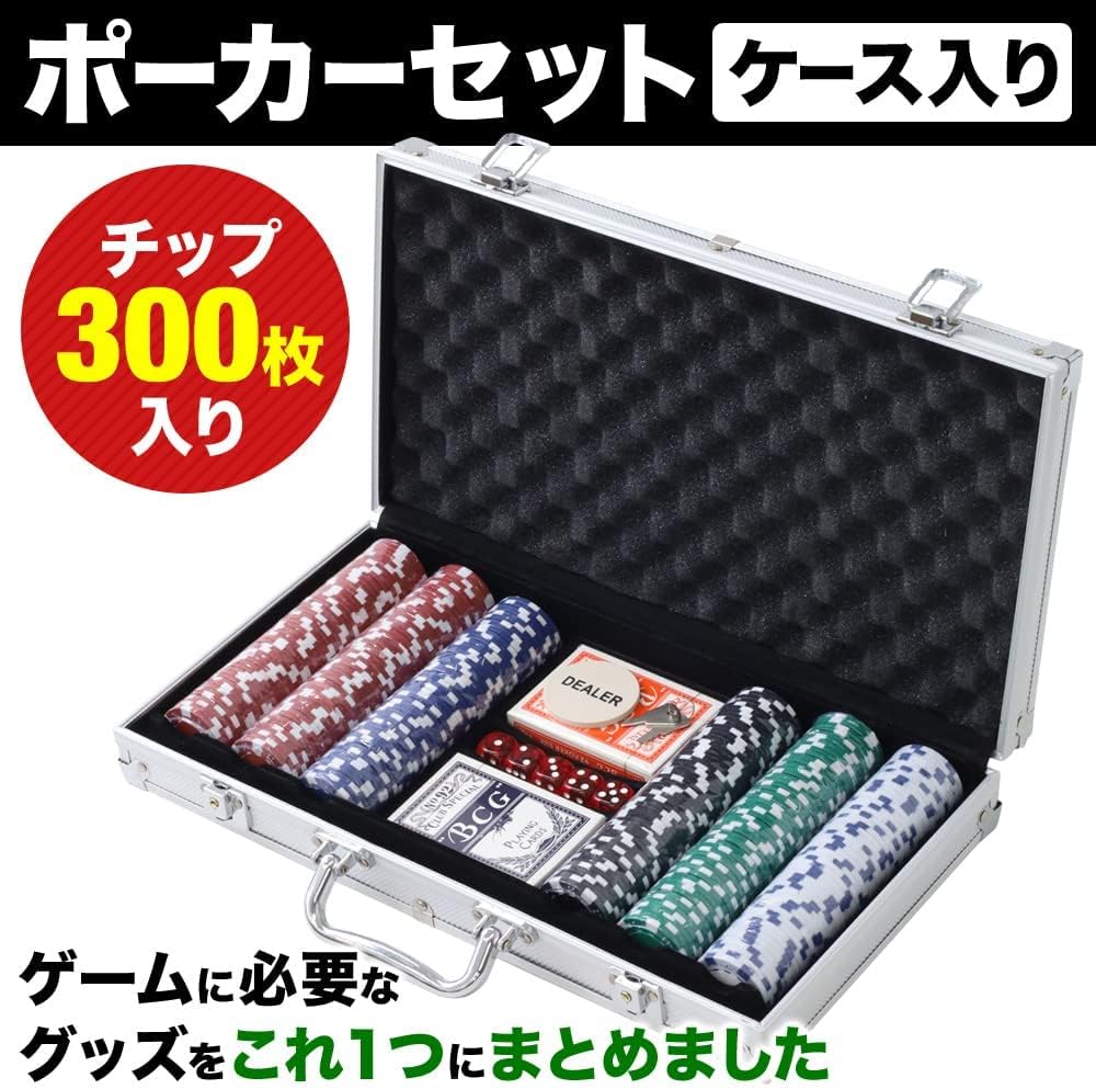 トランプ【ポーカーセット】カードゲーム　「未使用、未開封」送料込み 124375_main.jpg